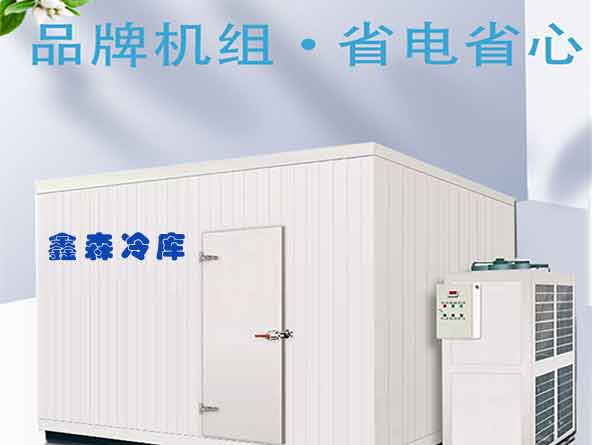 冷庫(kù)安裝、維修